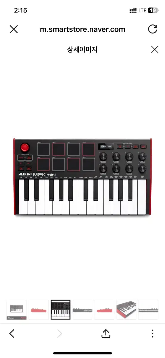 Akai mini mpk3